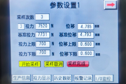 監控拉鉚設備界面