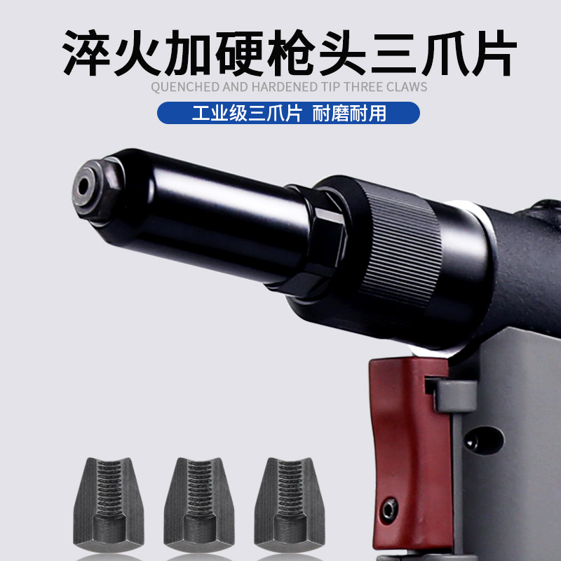 氣動抽芯鉚釘槍 SN-821V