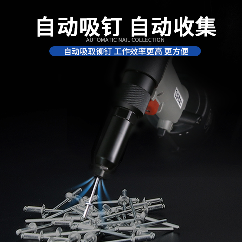 氣動抽芯鉚釘槍 SN-821V