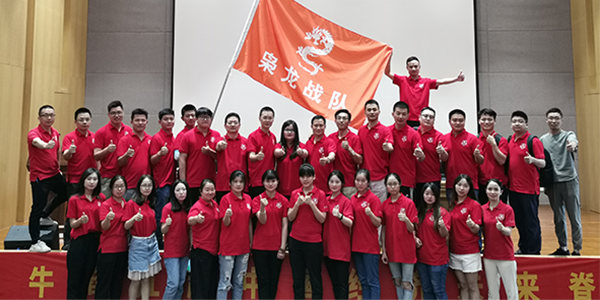 牛商會(huì)百度付費(fèi)及追銷學(xué)習(xí)分享-速耐氣動(dòng)工具