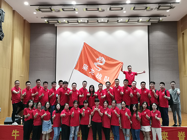 速耐氣動工具攜牛商匯學(xué)習(xí)分享