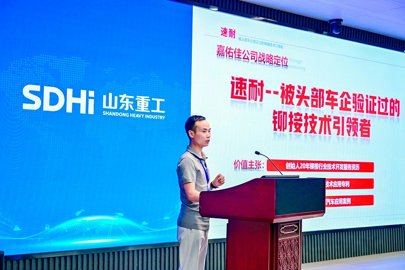 嘉佑佳副總經理范仁相發表了《伺服拉鉚一體化應用》的主題演講