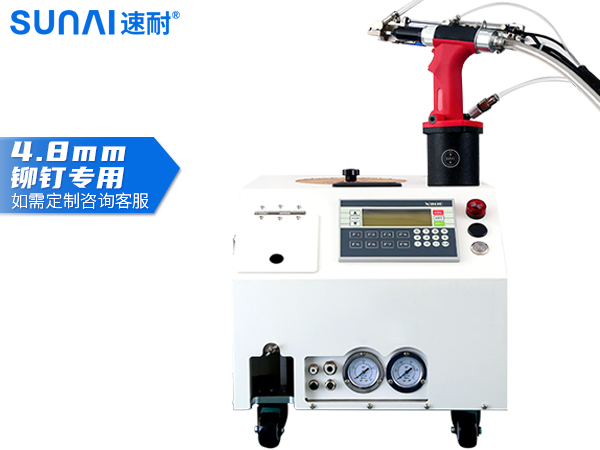 手持自動鉚釘槍 SN-898