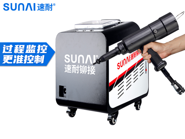 伺服監控拉鉚螺母槍 SN-R02D