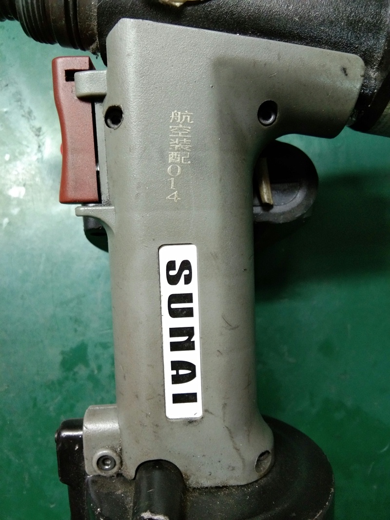 氣動(dòng)拉釘槍手柄 氣動(dòng)拉釘槍手柄